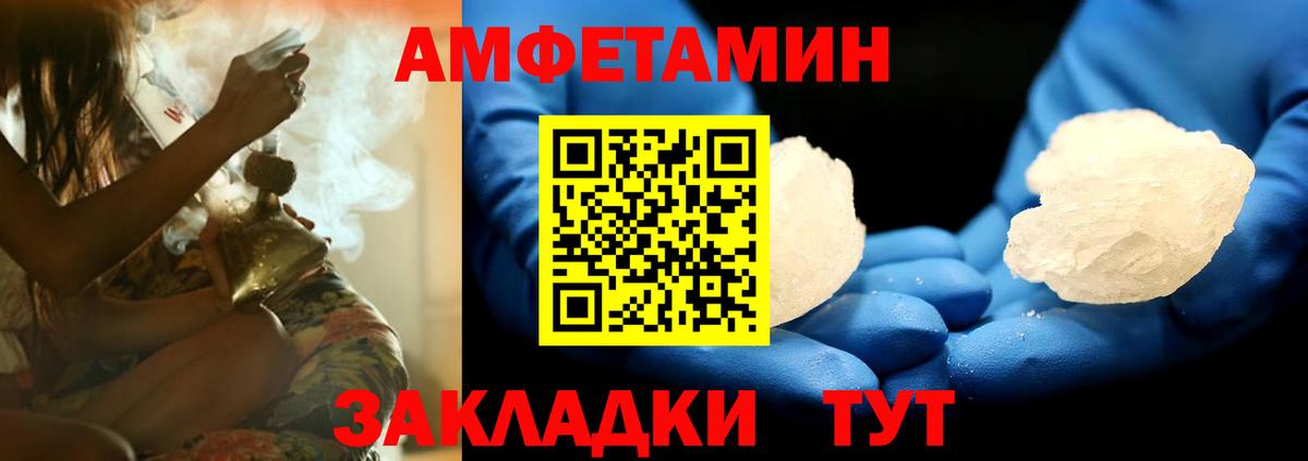 АМФ  Вход с VPN  Ногинск  АМФ Premium 
