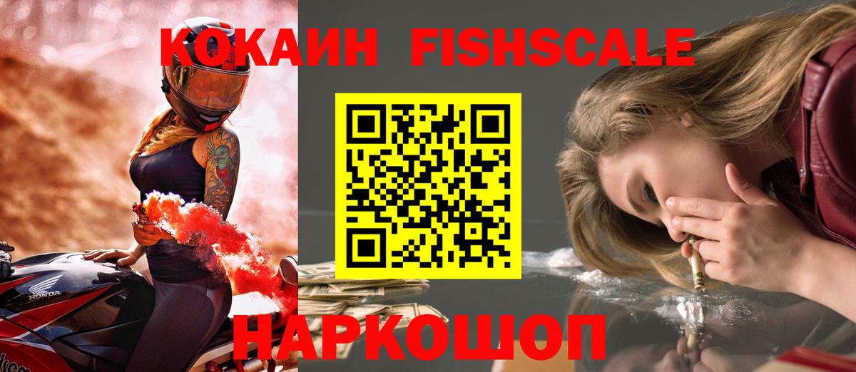 Cocaine Columbia  где можно купить наркотик  КОКАИН  Ногинск  Кокаин Columbia  Вход с VPN 