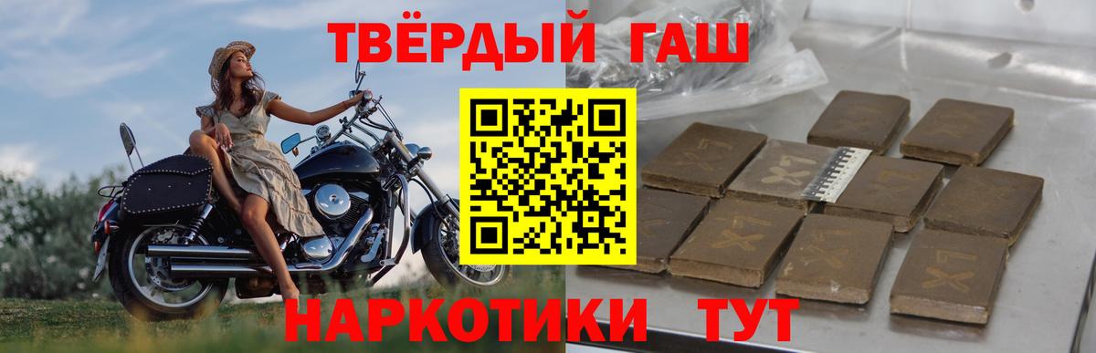ГАШИШ Cannabis  ГАШ AMNESIA HAZE  ГАШИШ  Вход с VPN  Ногинск 