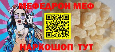 соль курить ск Тара