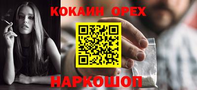 соль курить ск Тара