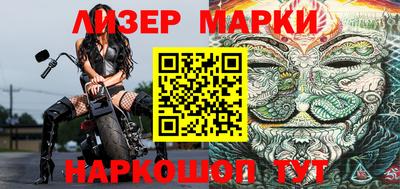 соль курить ск Тара