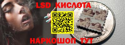 соль курить ск Тара