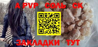 меф VHQ Татарск