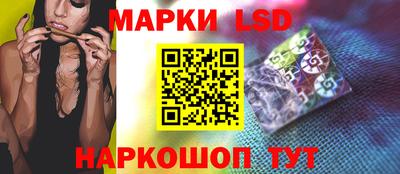 соль курить ск Тара