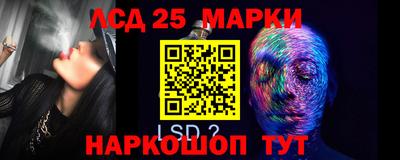 соль курить ск Тара