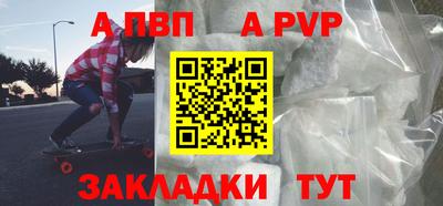 меф VHQ Татарск