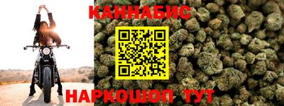 соль курить ск Тара