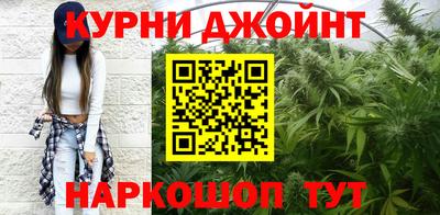 соль курить ск Тара