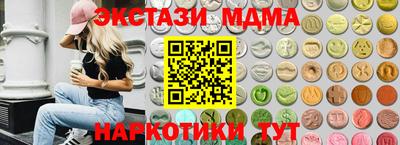 соль курить ск Тара