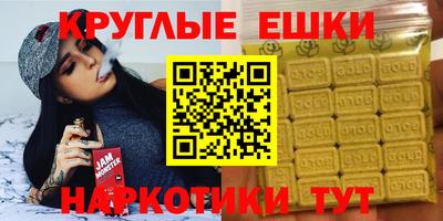 соль курить ск Тара