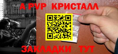 соль курить ск Тара