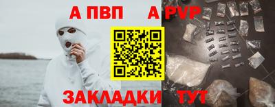 дживик Тверь
