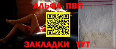 соль курить ск Тара
