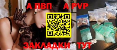 дживик Тверь