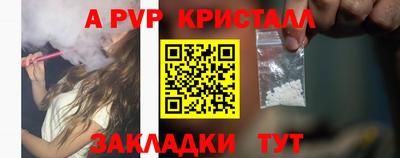 меф VHQ Татарск