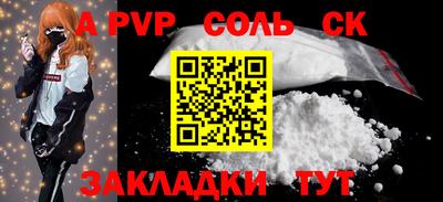меф VHQ Татарск