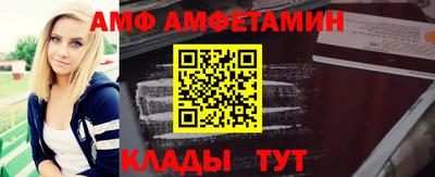 соль курить ск Тара
