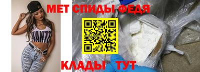 меф VHQ Татарск