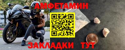 соль курить ск Тара