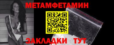 соль курить ск Тара