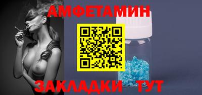 соль курить ск Тара