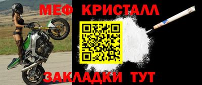 дживик Тверь