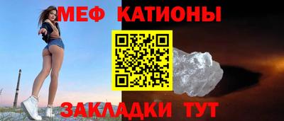 соль курить ск Тара