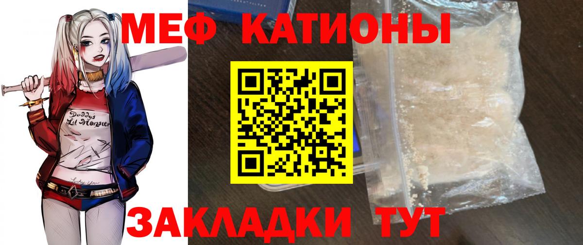 МЕФ Ногинск