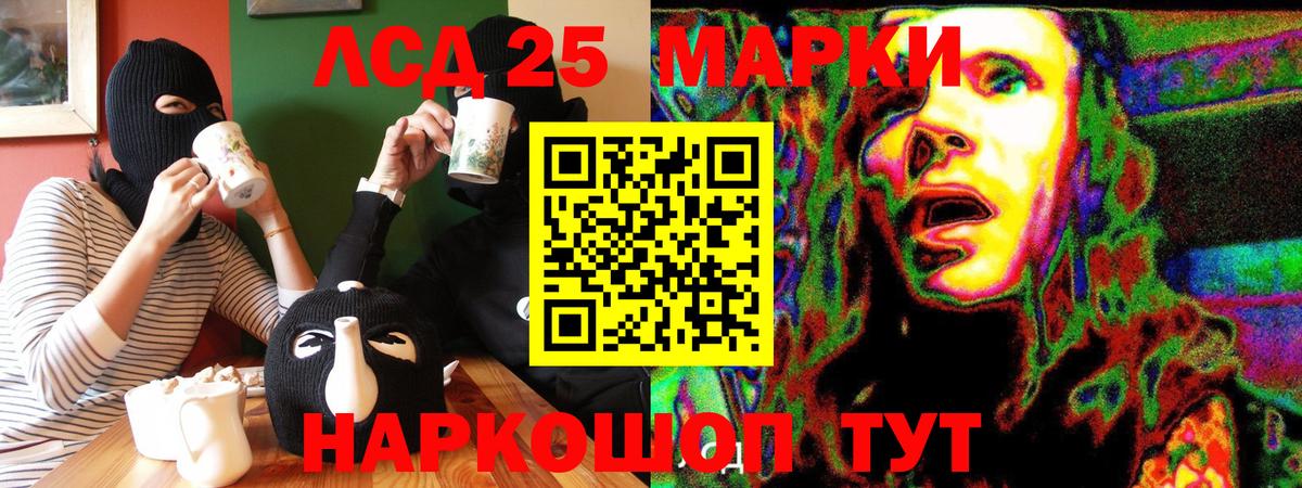 Марки N-bome  Вход с VPN  Ногинск  Марки N-bome 1,8мг 
