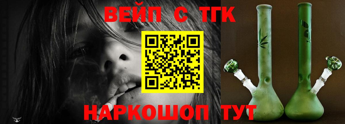 Гашиш  Вход с VPN  ГЕРОИН  Cocaine  Cocaine  Ногинск  МДМА  Канабис  МЕФ кристаллы  Alpha-PVP СК  